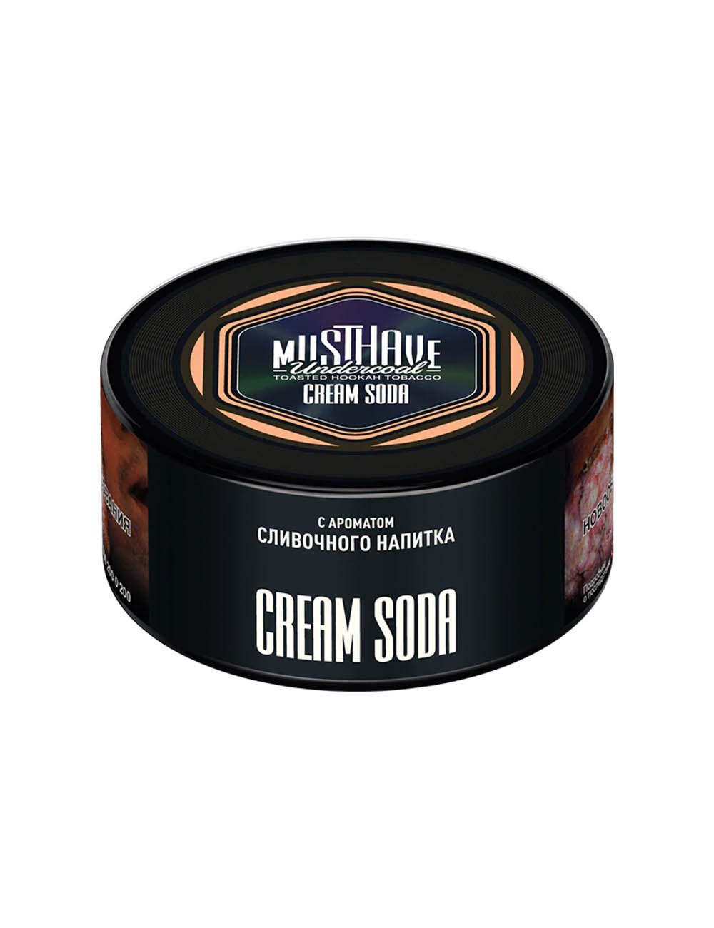 MUST HAVE Undercoa CRM SDA, 125g